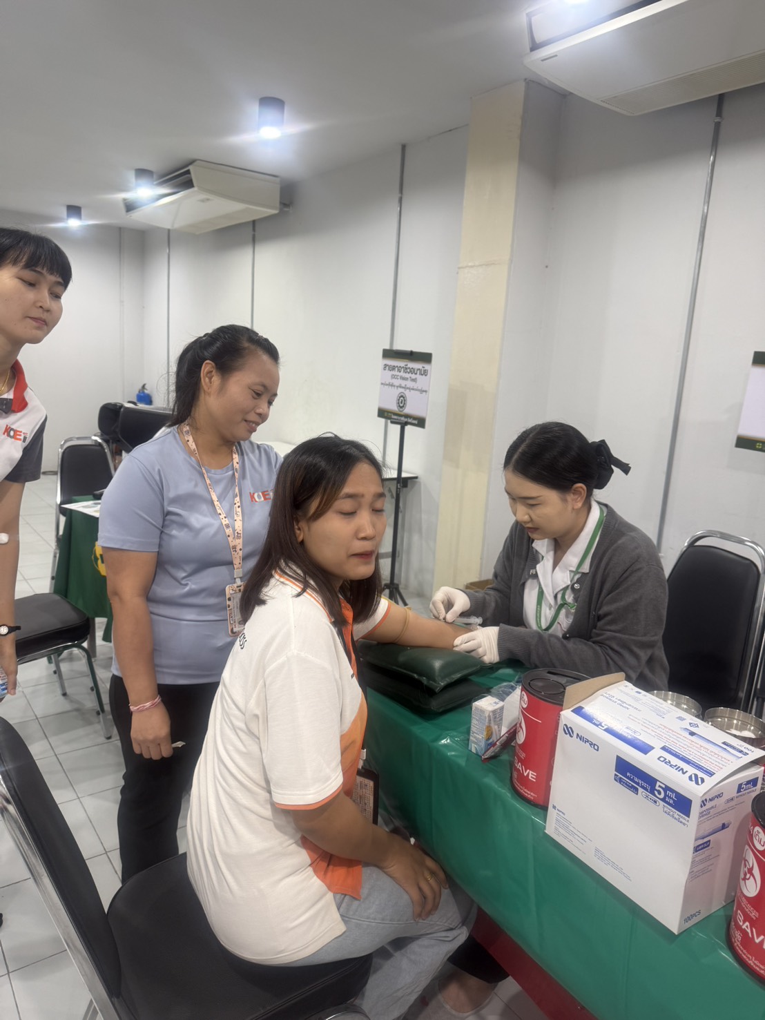 ตรวจสุขภาพประจำปี2026